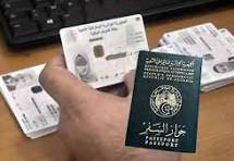 Organizing a mobile consulate to Manchester