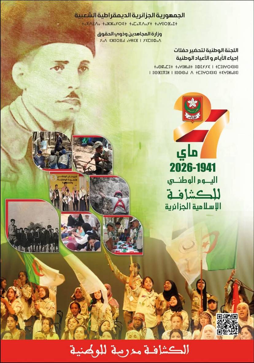 The National Day of Algerian Muslim Scouts, 27 May 1941-2026