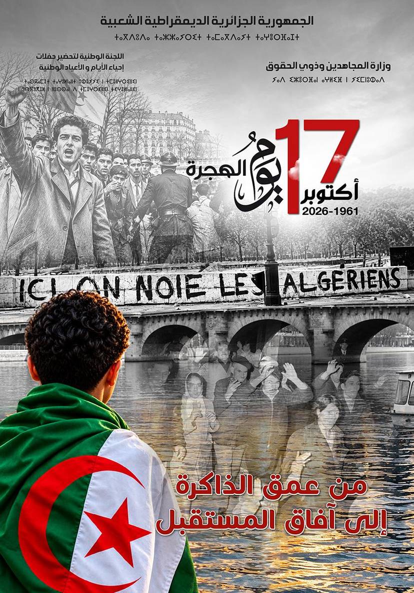 Commemoration of National Migration Day