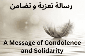 A Message of Condolence and Solidarity