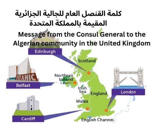 Message from the Consul General to the Algerian Community  Residing in the United Kingdom